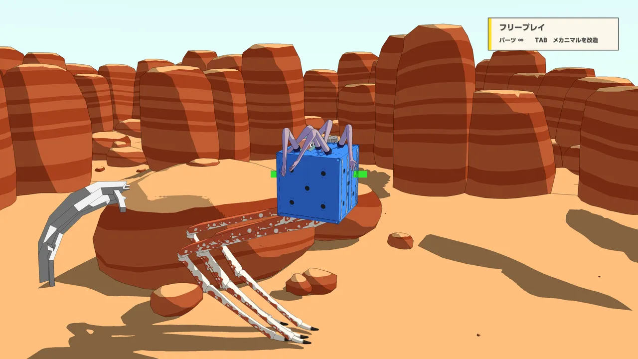 A multi-legged Mechanimal walking