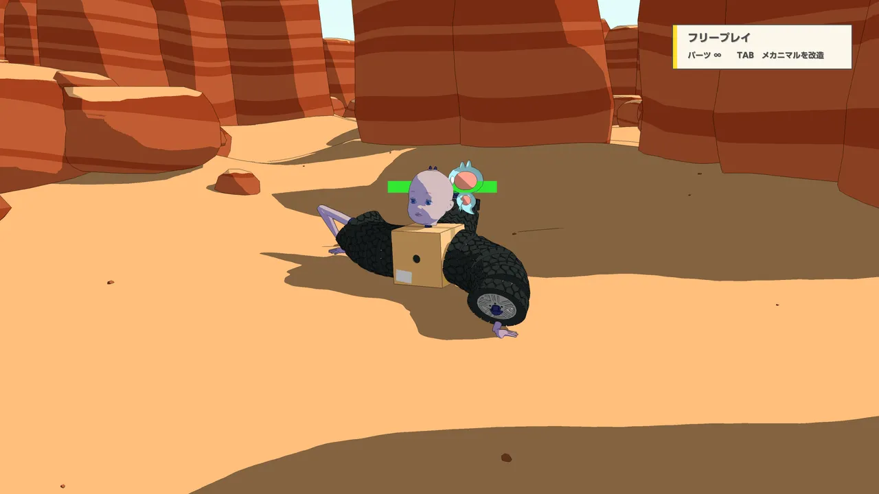 A wheeled Mechanimal moving across the terrain